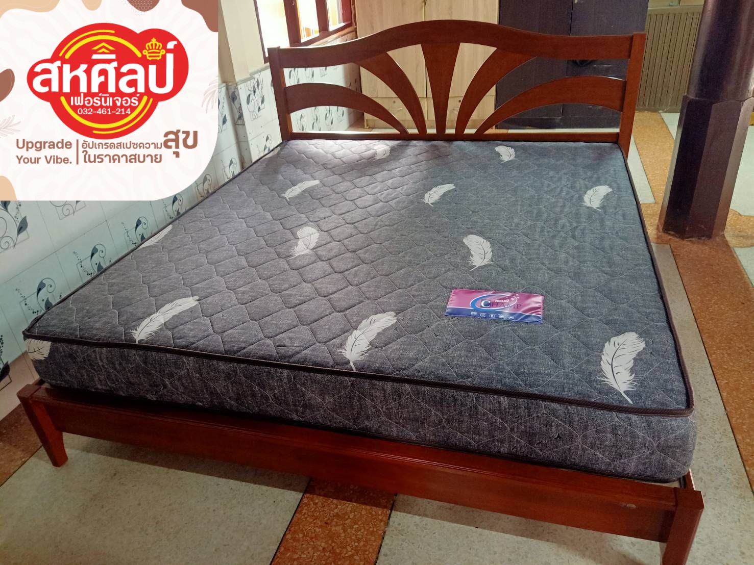 เตียงไม้จริงดีไซน์คลาสสิก พร้อมที่นอนสปริงสัมผัสลุ่มลึกจาก สหศิลป์ (Sahasin Furniture)