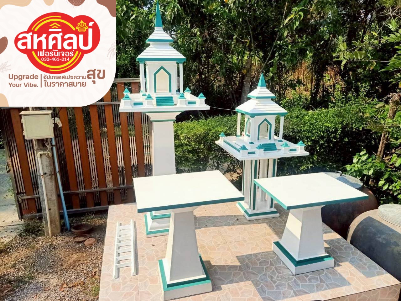 ชุดศาลพระภูมิและศาลตายาย ดีไซน์โมเดิร์น สีขาวตัดเขียว เสริมมงคลให้บ้านสวยงาม