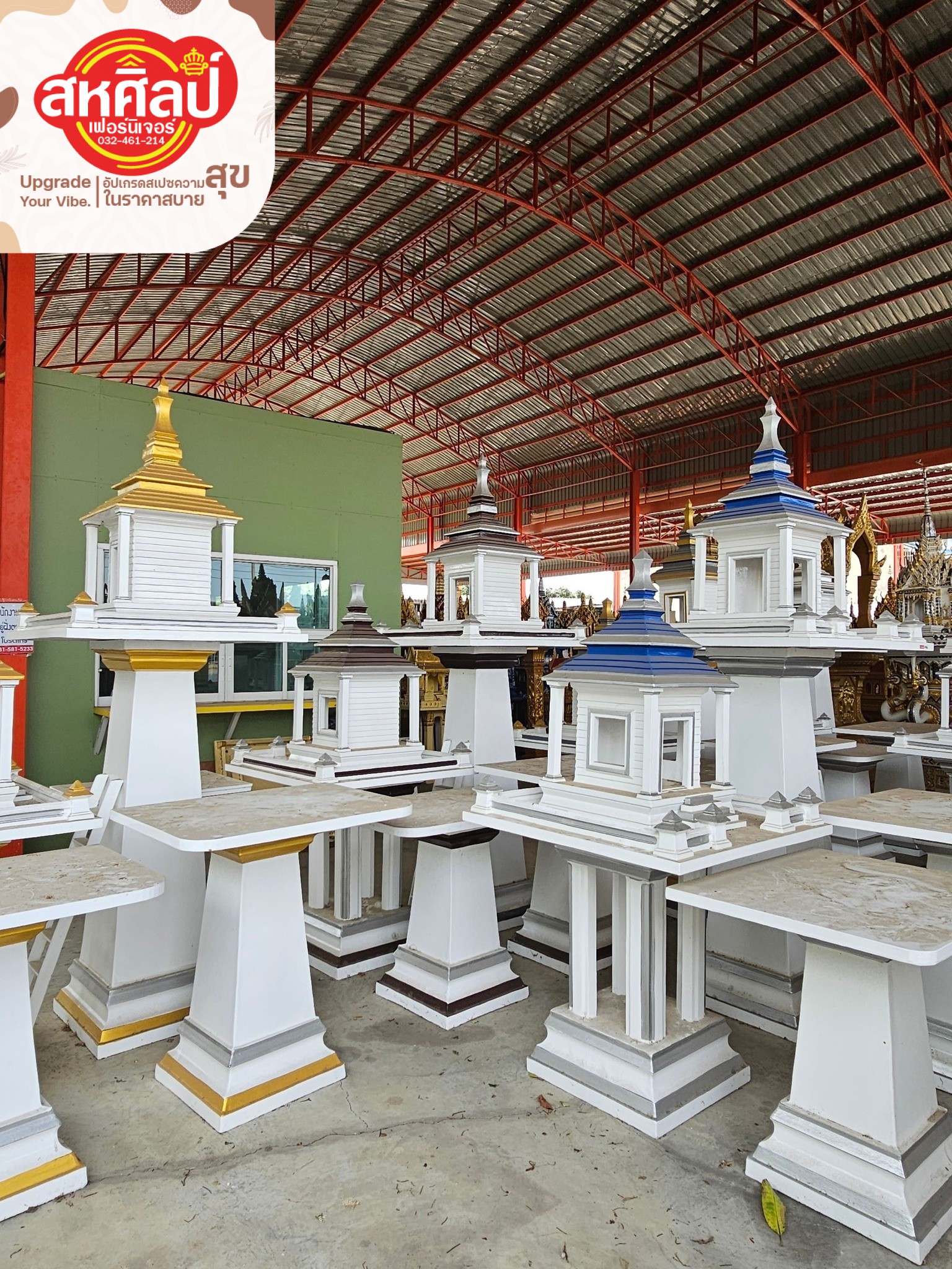 ศาลพระภูมิ ศาลเจ้าที่ สหศิลป์: สร้างสิริมงคลให้บ้านและธุรกิจ