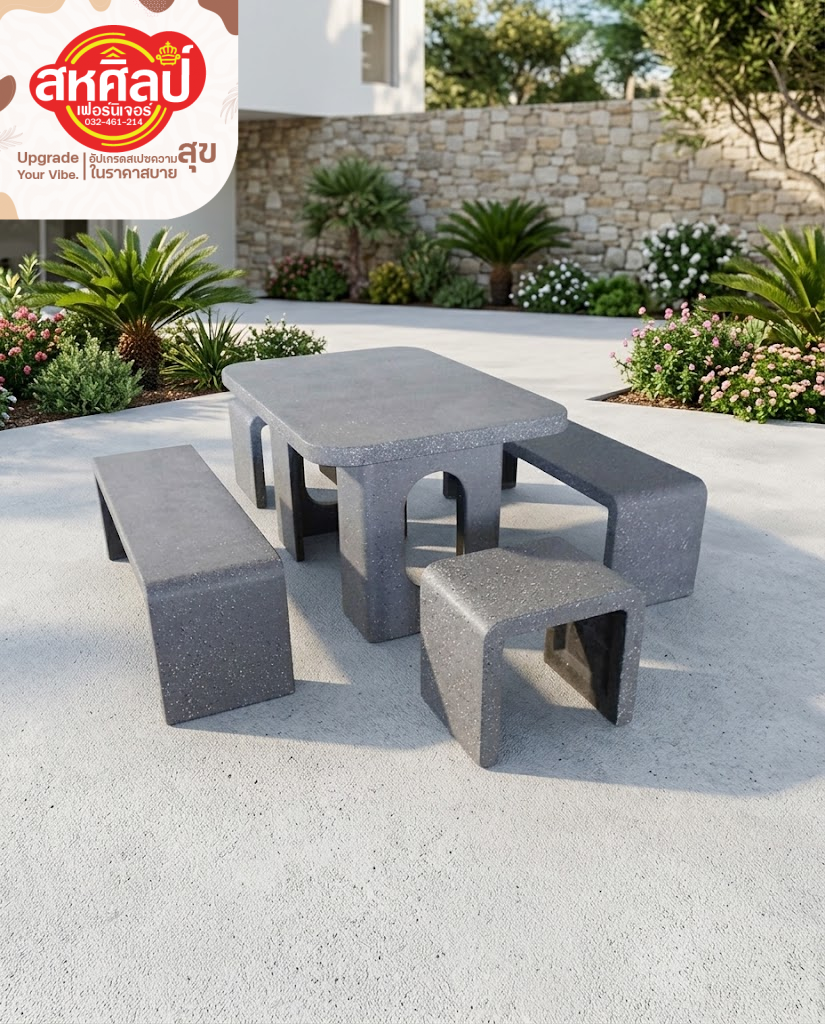 ชุดโต๊ะหินขัดโมเดิร์นดีไซน์โค้งมน (Modern Terrazzo Outdoor Set) สวยหรูลงตัวทุกมุมสวน