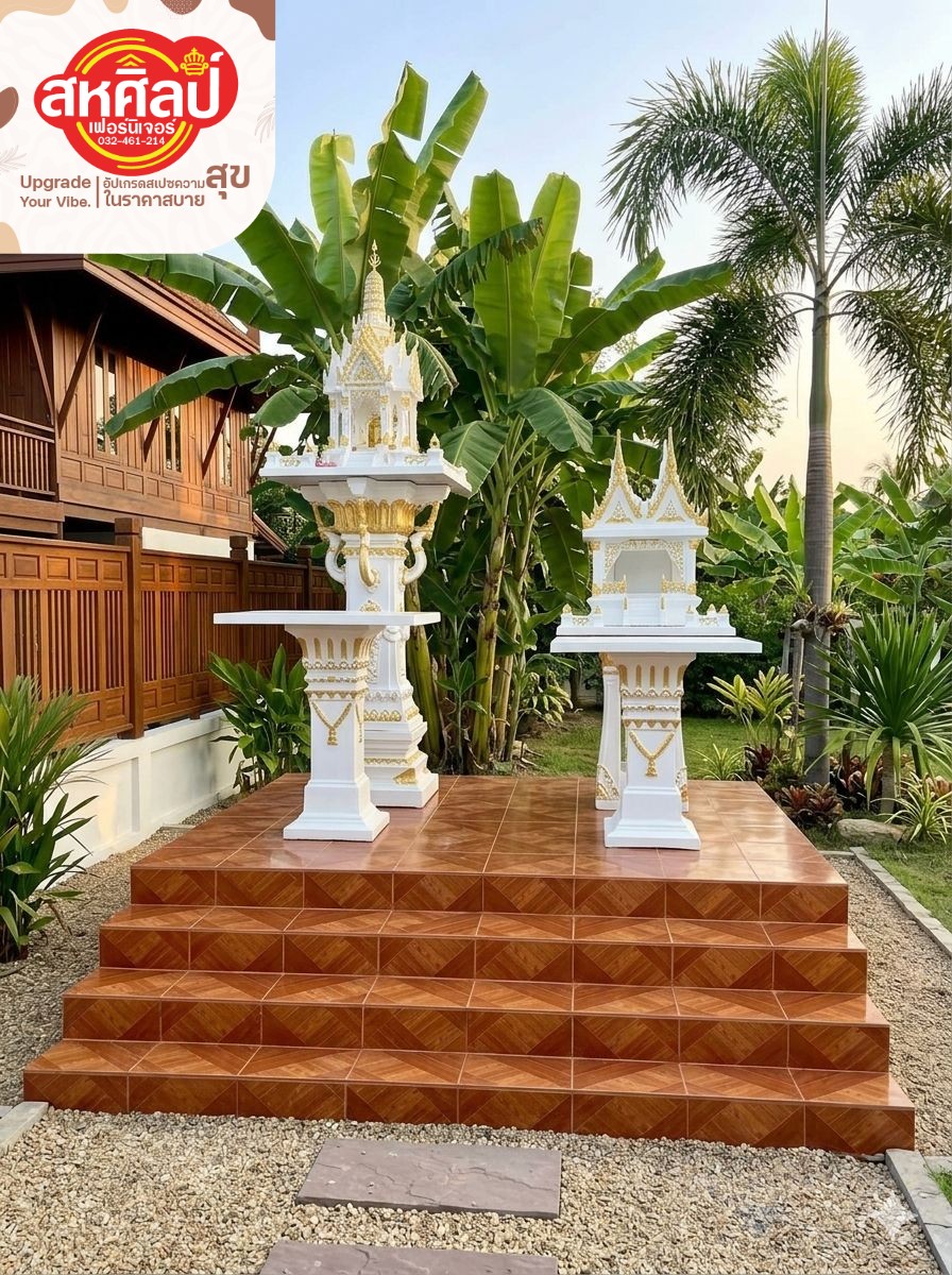ชุดศาลพระภูมิและศาลตายาย งานประณีตสีขาว-ทอง เสริมสิริมงคลให้บ้านสวยอย่างมีระดับ