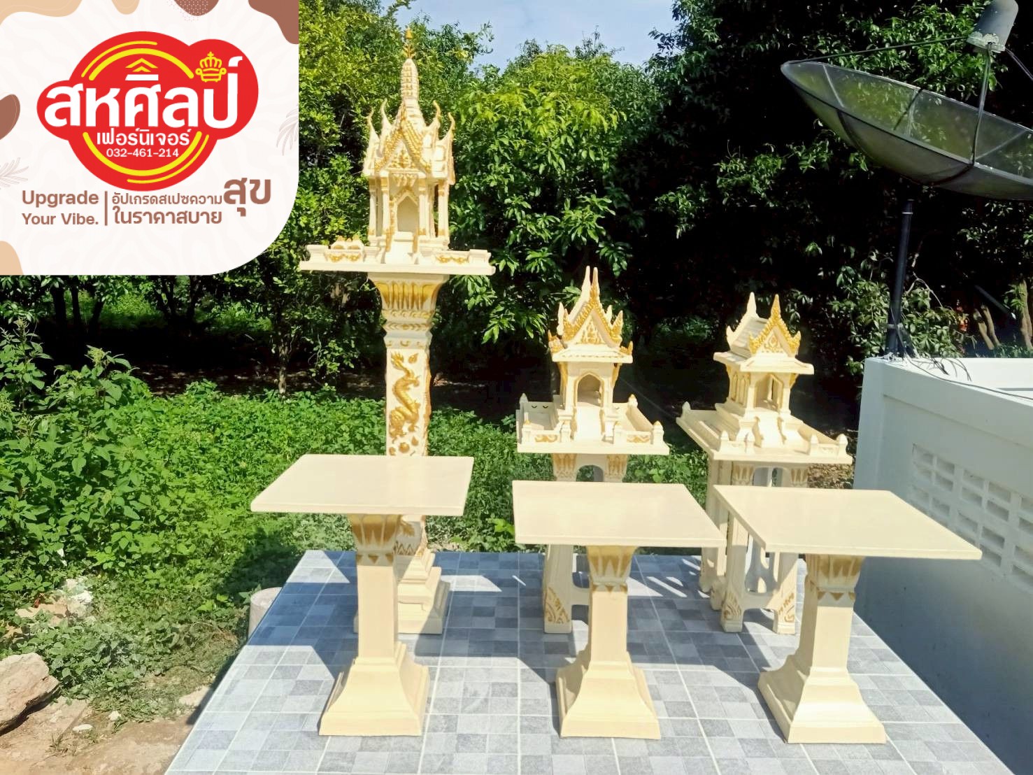 ชุดศาลพระภูมิและศาลตายาย ดีไซน์วิจิตรบรรจง เสริมมงคลให้บ้านและที่อยู่อาศัย