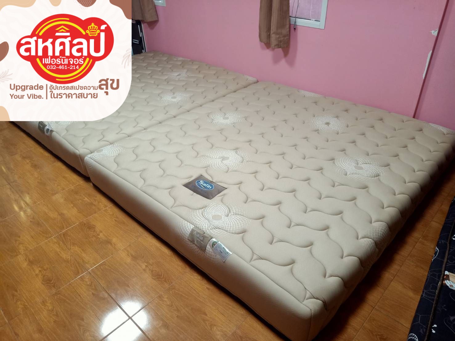 ที่นอน Satin Acasia: สัมผัสความสุขแห่งการพักผ่อนเหนือระดับจากสหศิลป์