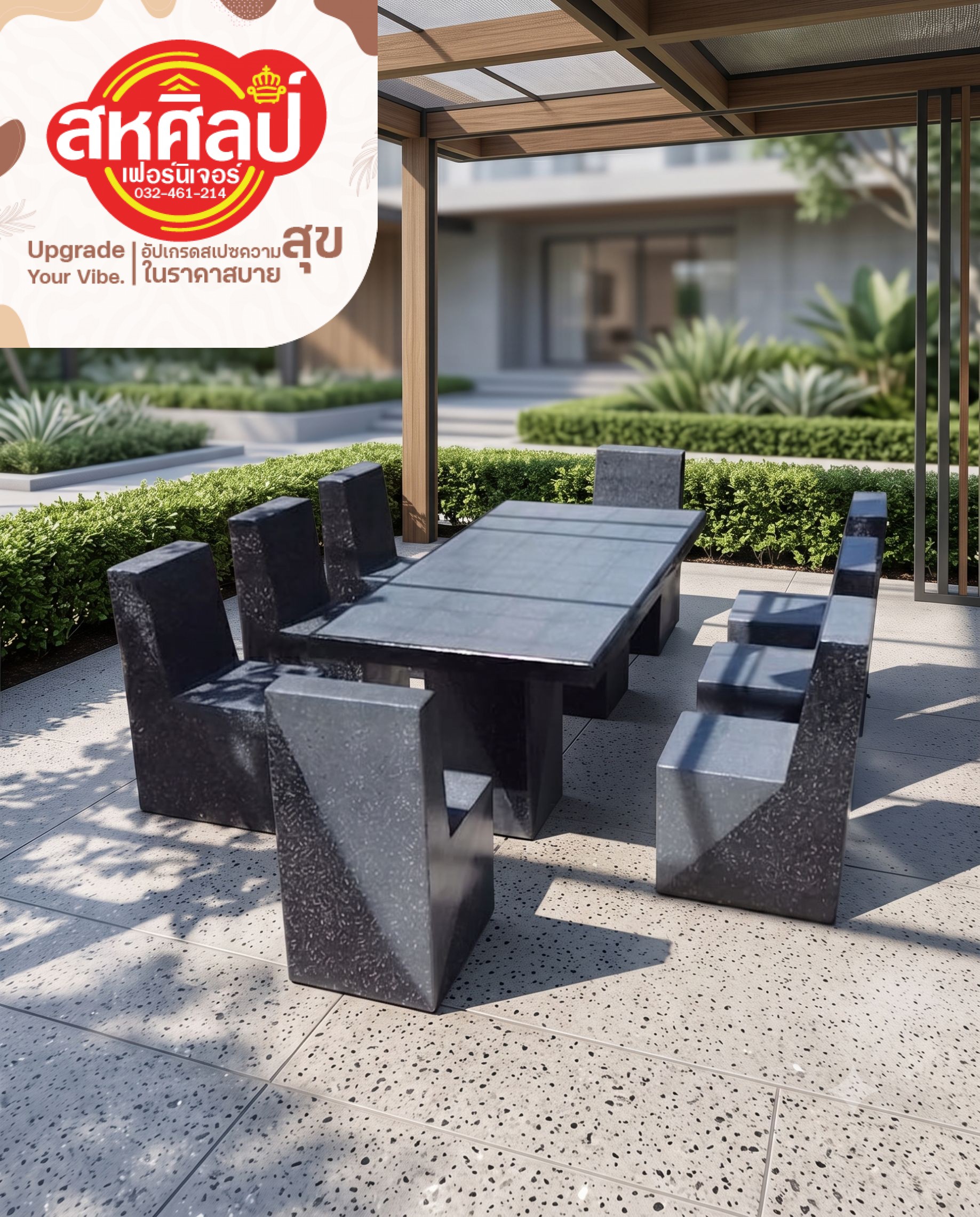 ชุดโต๊ะหินขัดดีไซน์โมเดิร์นสุดพรีเมียม – ลงตัวทุกพื้นที่ Outdoor สร้างบรรยากาศสวนสวยระดับโรงแรม