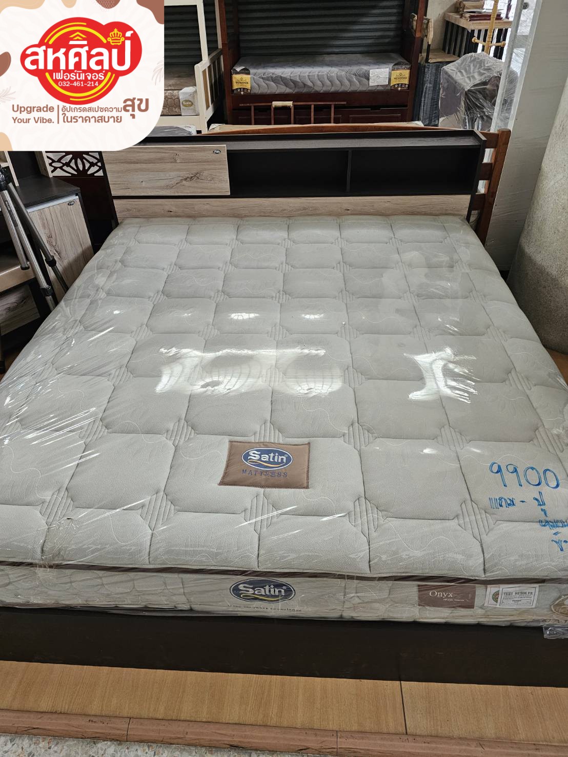 ที่นอนพร้อมที่นอน Satin รุ่น Onyx ฟังก์ชันครบ จบในที่เดียว หนา10นิ้วพร้อมท็อปยางพารา