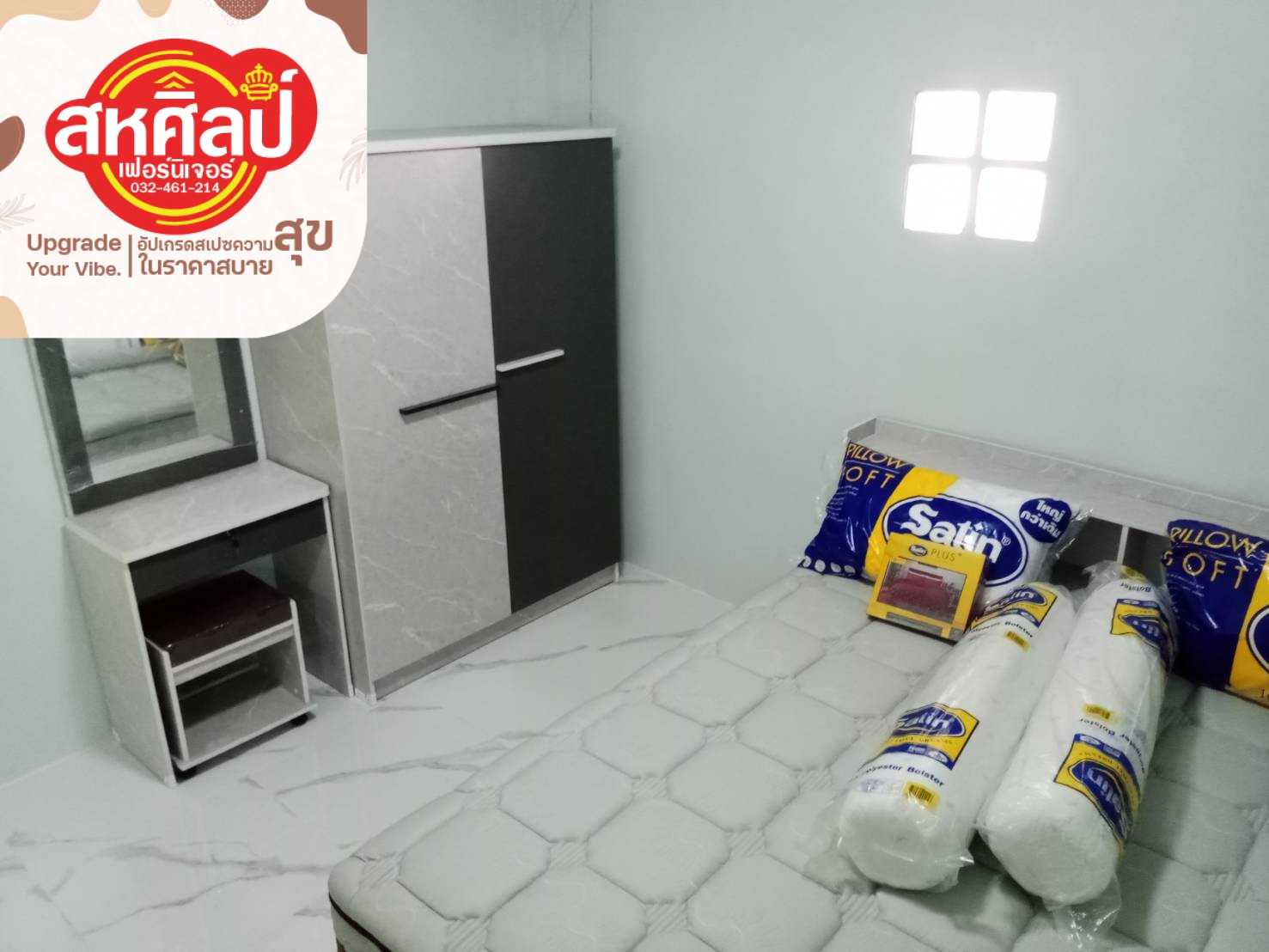 ชุดห้องนอนโมเดิร์น สหศิลป์ - เซตเตียงนอนพร้อมที่นอนคุณภาพและตู้เสื้อผ้า ครบจบในที่เดียว